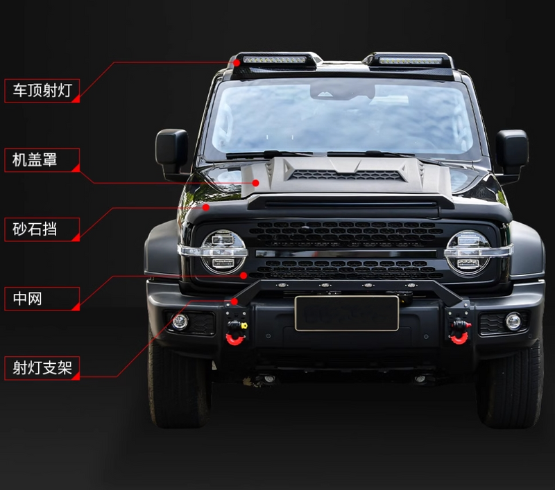 Танк 300 да Brabus Kit